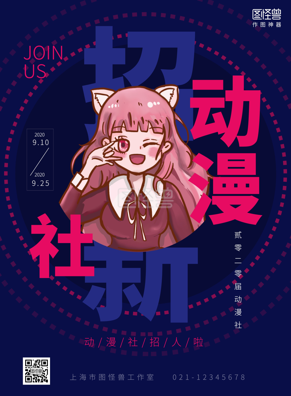 公路式孤舰护送