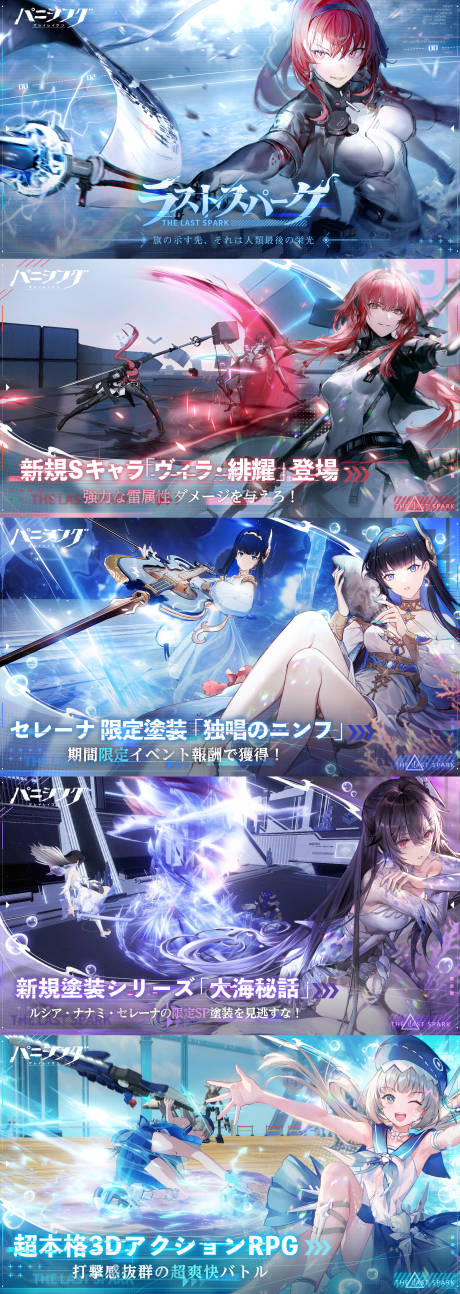暖色音综现场