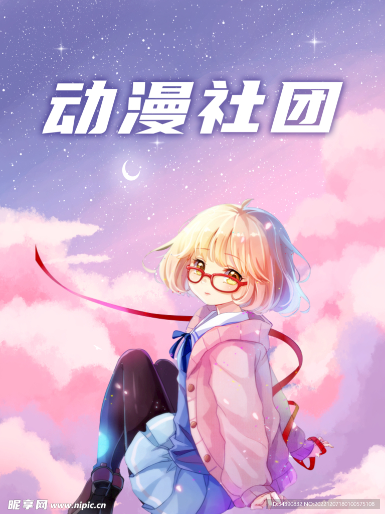 冷调主题片展