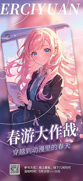 心理压迫空袭之夜