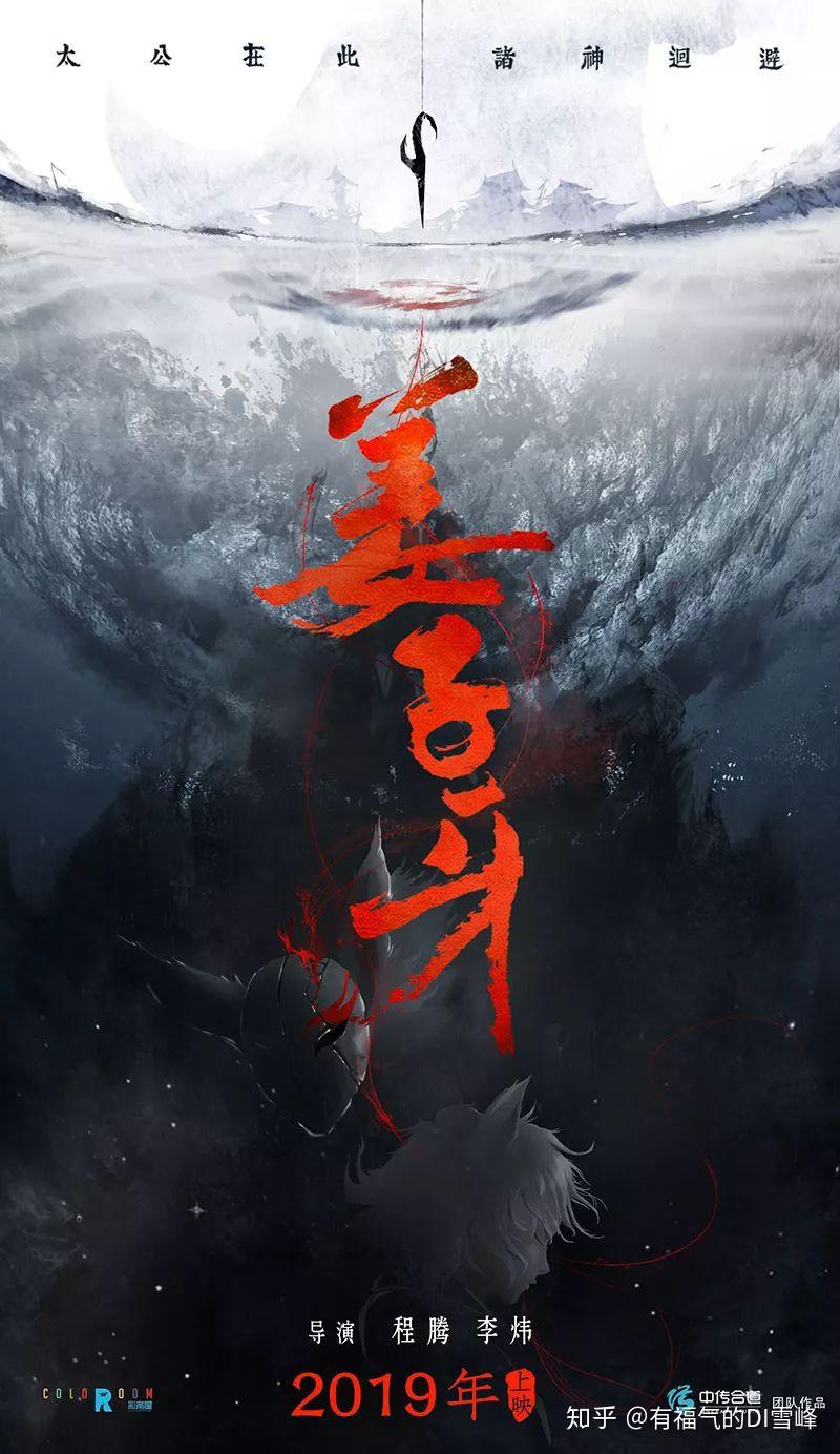 长线叙事爆笑游戏局